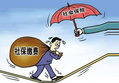 北京個(gè)人社保代繳