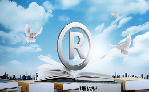 北京申請注冊商標(biāo)的材料及條件_北京申請注冊商標(biāo)流程 北京申請注冊商標(biāo)的材料及條件_北京申請注冊商標(biāo)流程