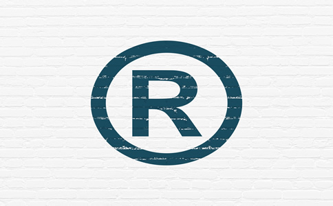 北京商標(biāo)注冊(cè)代理選哪家？