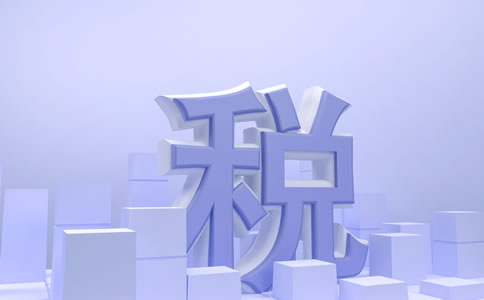北京財稅代理記賬選擇注意事項有什么？