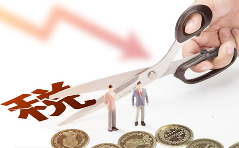 中關村國家自主創(chuàng)新示范區(qū)試行公司型創(chuàng)業(yè)投資企業(yè)所得稅試點政策