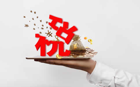 小微企業(yè)個(gè)體戶減稅降費(fèi)大匯總！